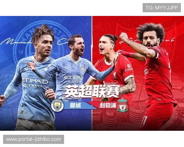 曼城vs切尔西：蓝月主场迎战阵容动荡的蓝军