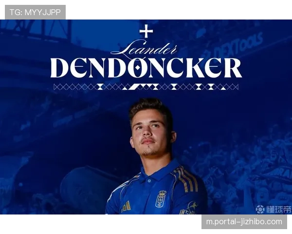 西甲升班马生存挑战，阵容深度与战术适应成关键